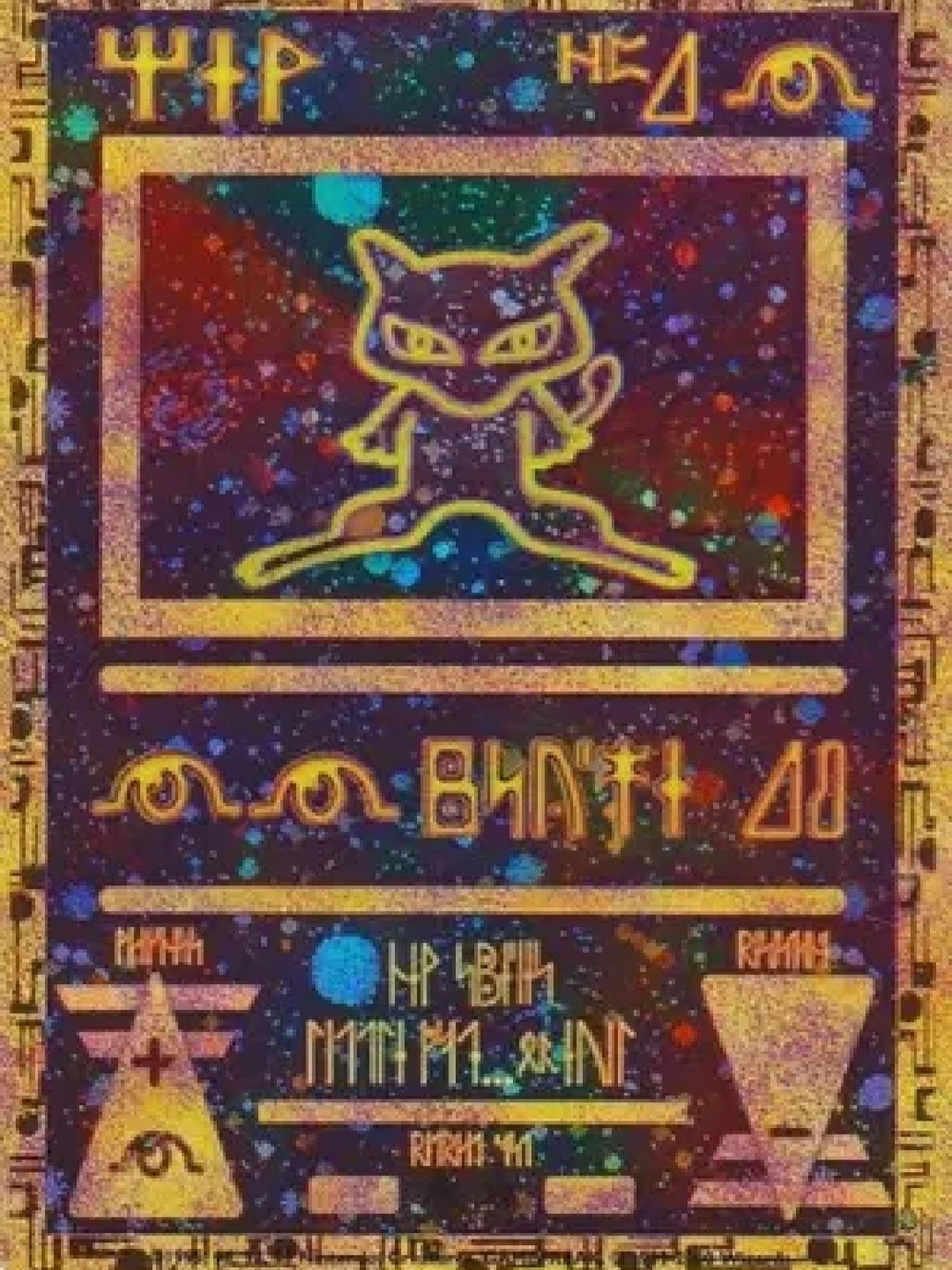 Ancient Mew